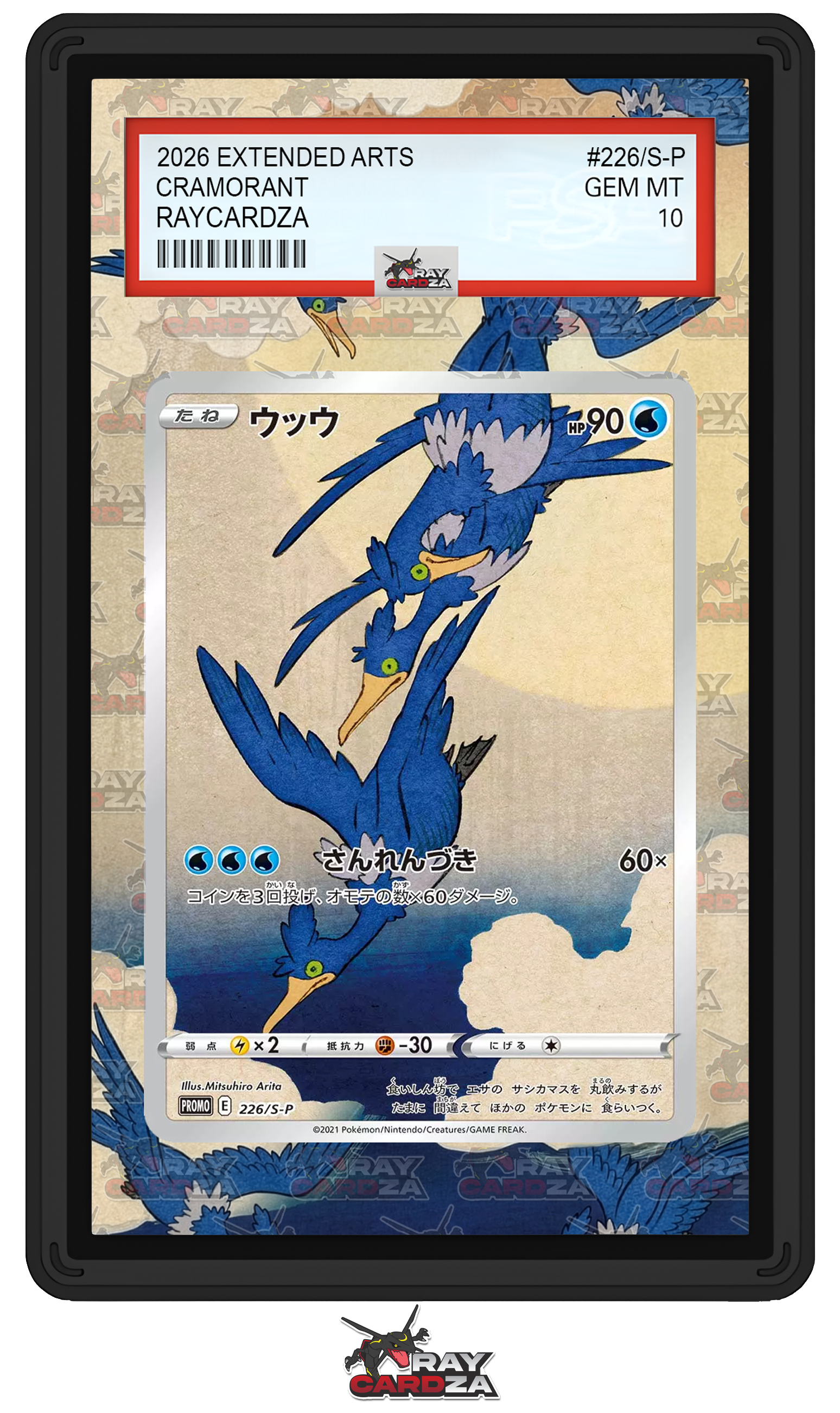 Cramorant #226/S-P EXTENDED ART Raycardza Cramorant #226/S-P EXTENDED ART Raycardza