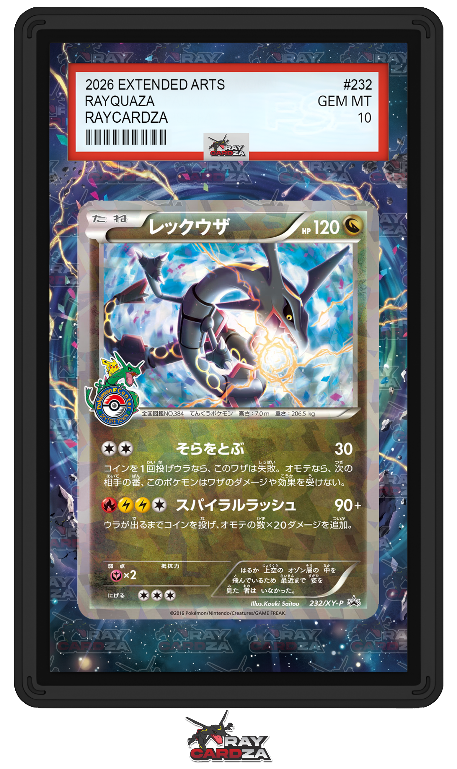Rayquaza Sky Tree #232 EXTENDED ART – Raycardza