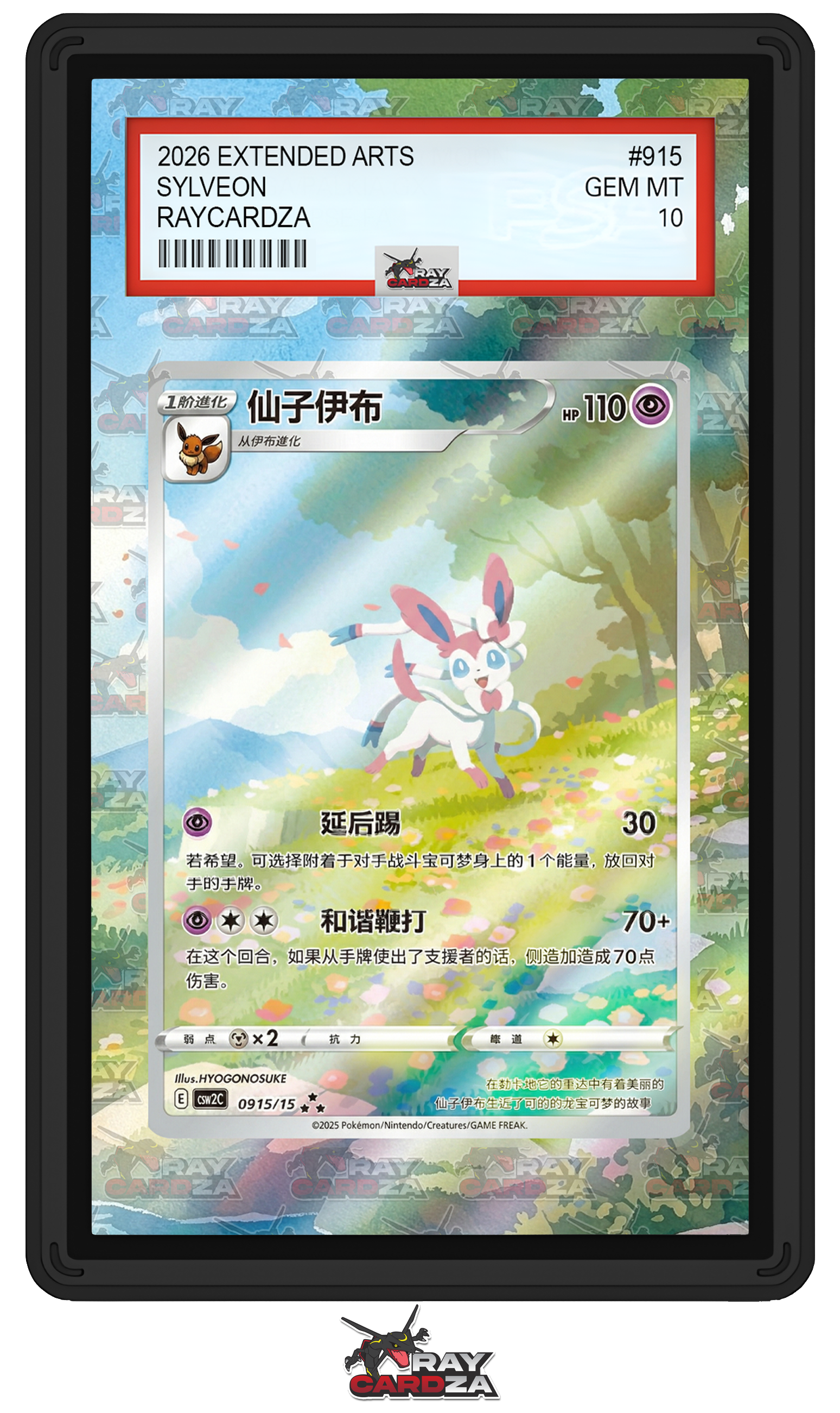 sylveon pokemon card art Creating a Stunning Sylveon Full Art Card