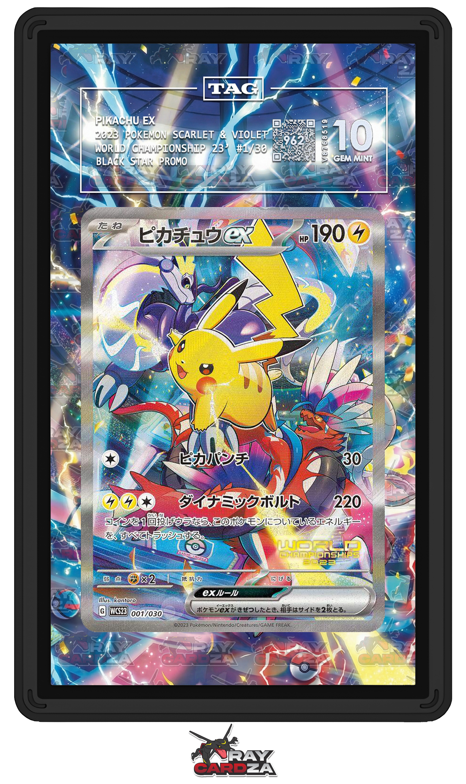 pikachu pokemon ex cards Pikachu EX #1 WC23 EXTENDED ART