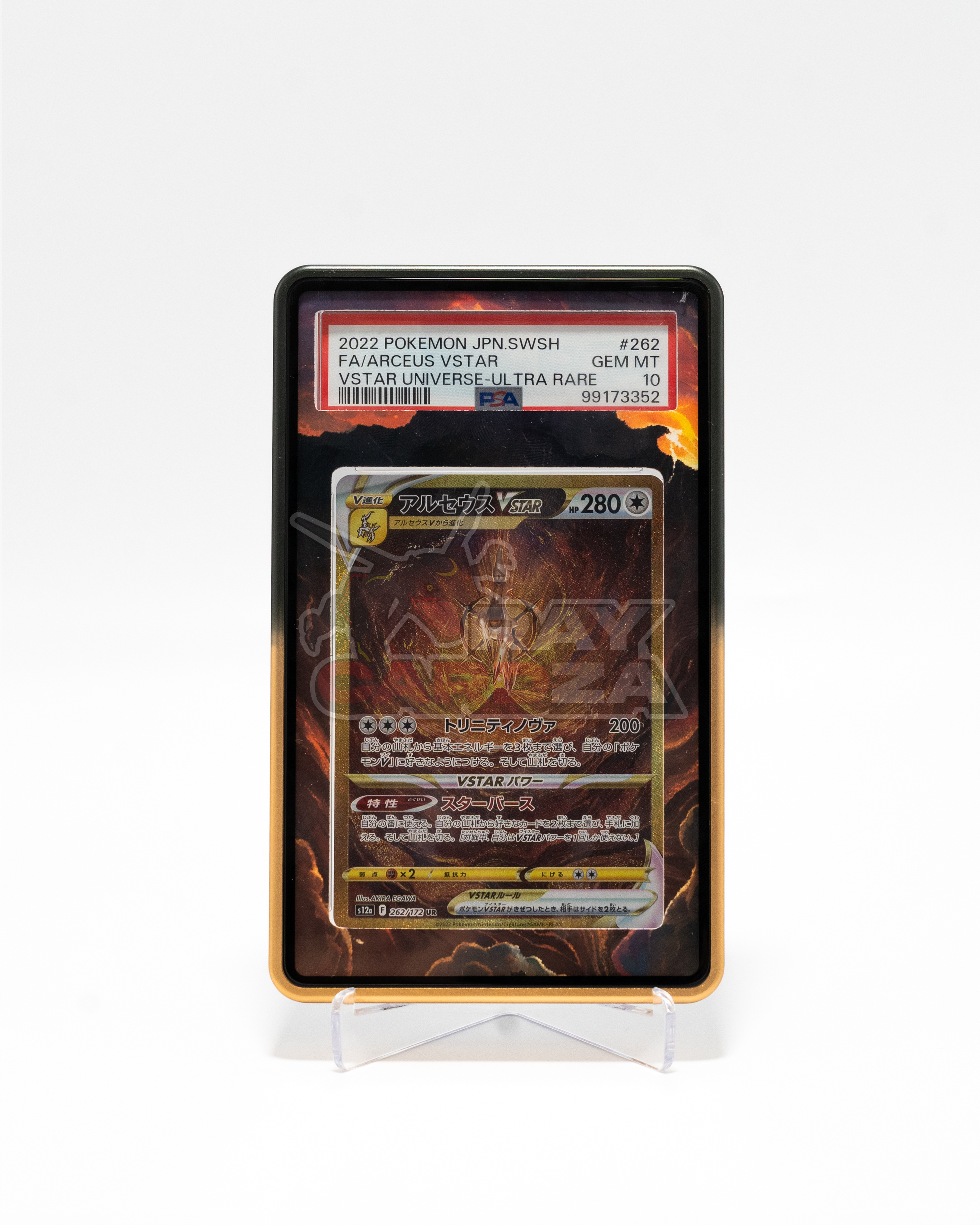 Arceus VSTAR #262 PSA 10