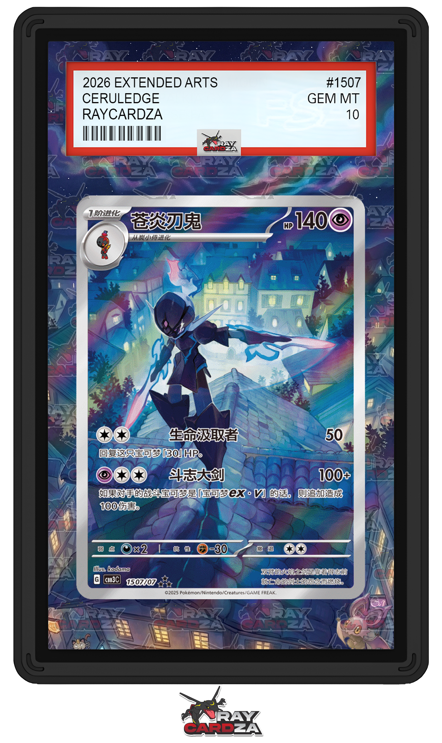 Ceruledge #1507 EXTENDED ART Raycardza Ceruledge #1507 EXTENDED ART Raycardza