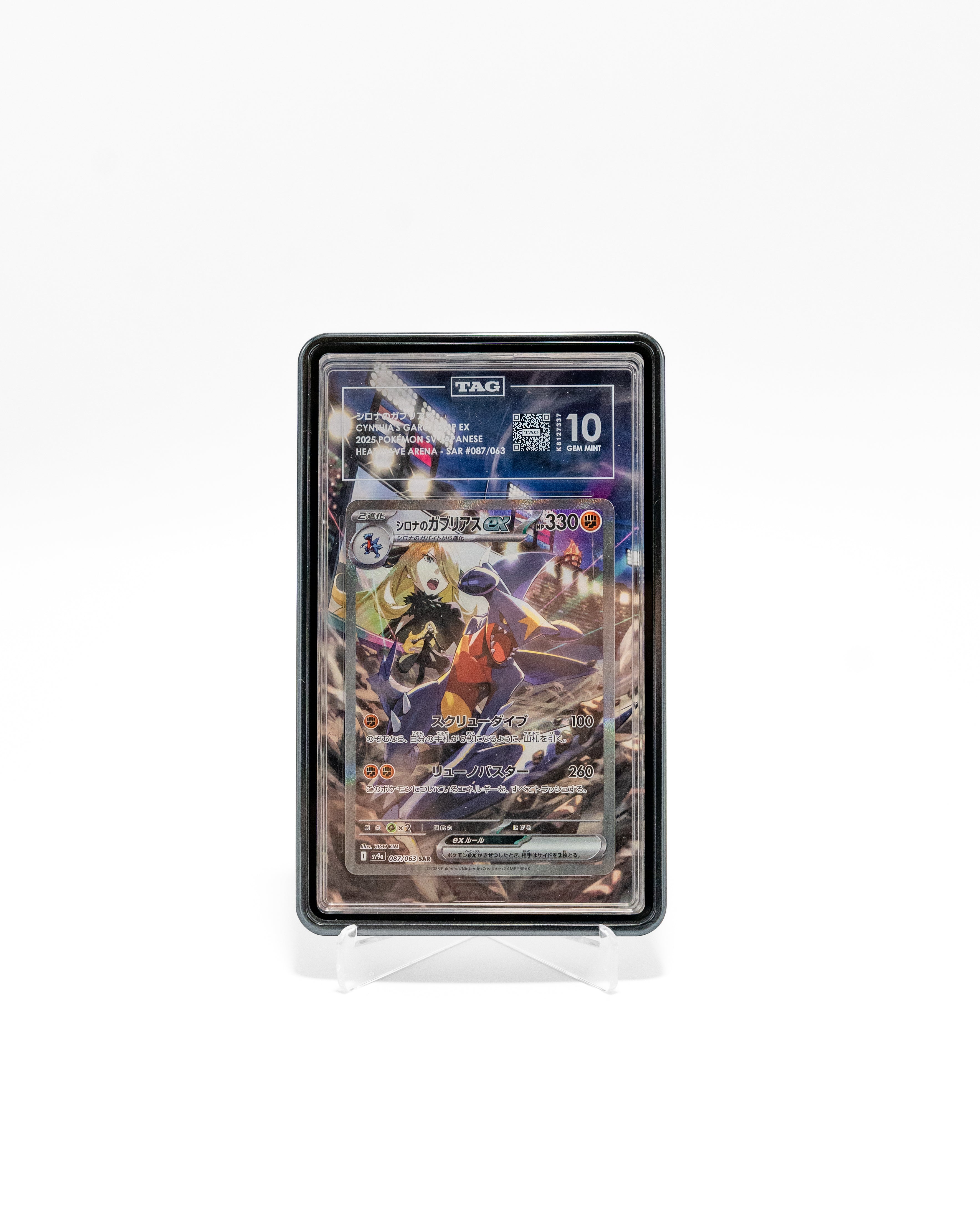 Cynthia's Garchomp EX #087 TAG 10 – Raycardza
