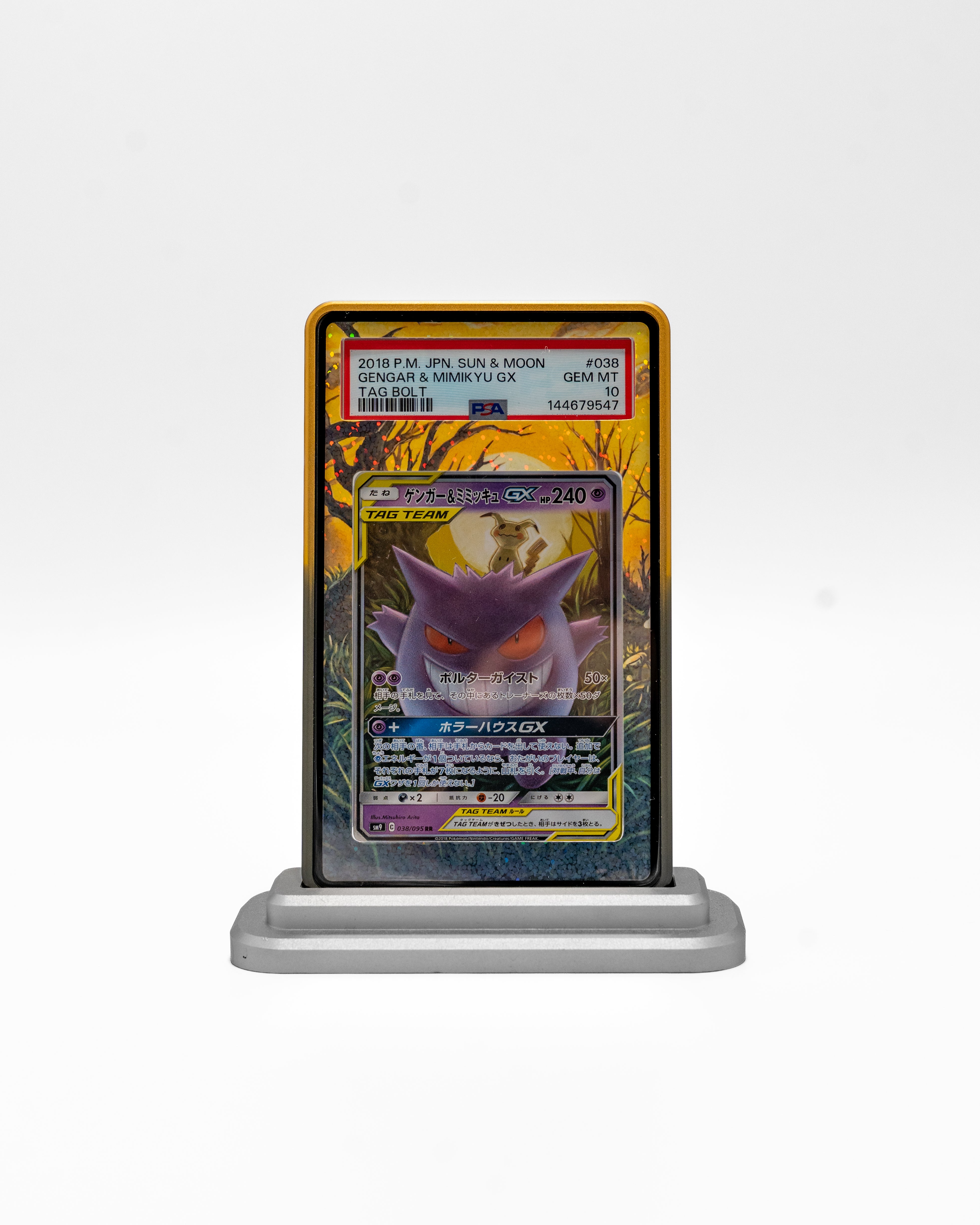 gengar and mimikyu pokemon card Completed the gengar mimikyu tag team set! Such a nice set. : r/PokemonTCG