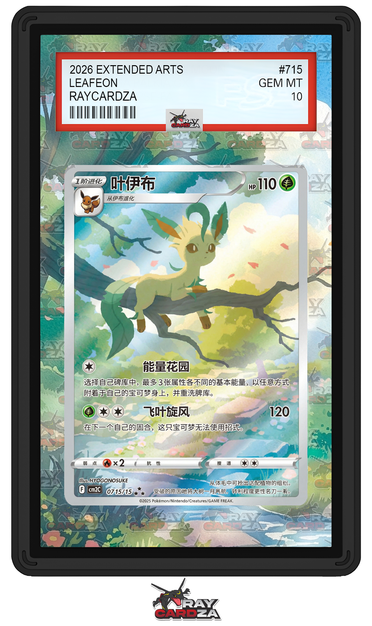 Leafeon #715 EXTENDED ART