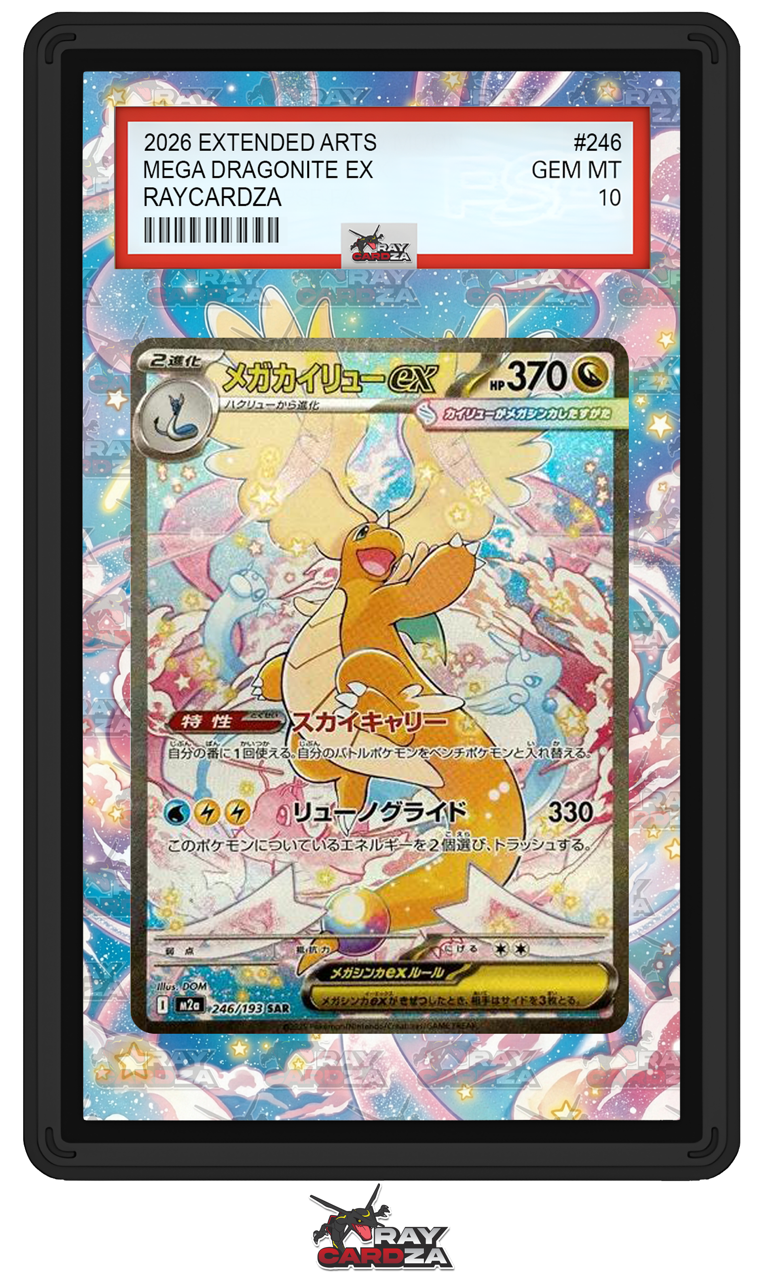 Mega Dragonite EX #246 EXTENDED ART