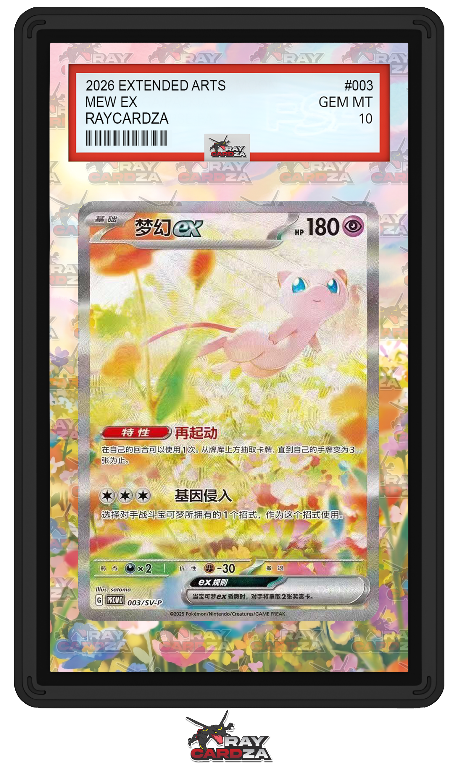mew ex full art pokemon card Amazon.com: Pokemon - Mew ex - 216/091 - Shiny Full Art - Ultra Rare