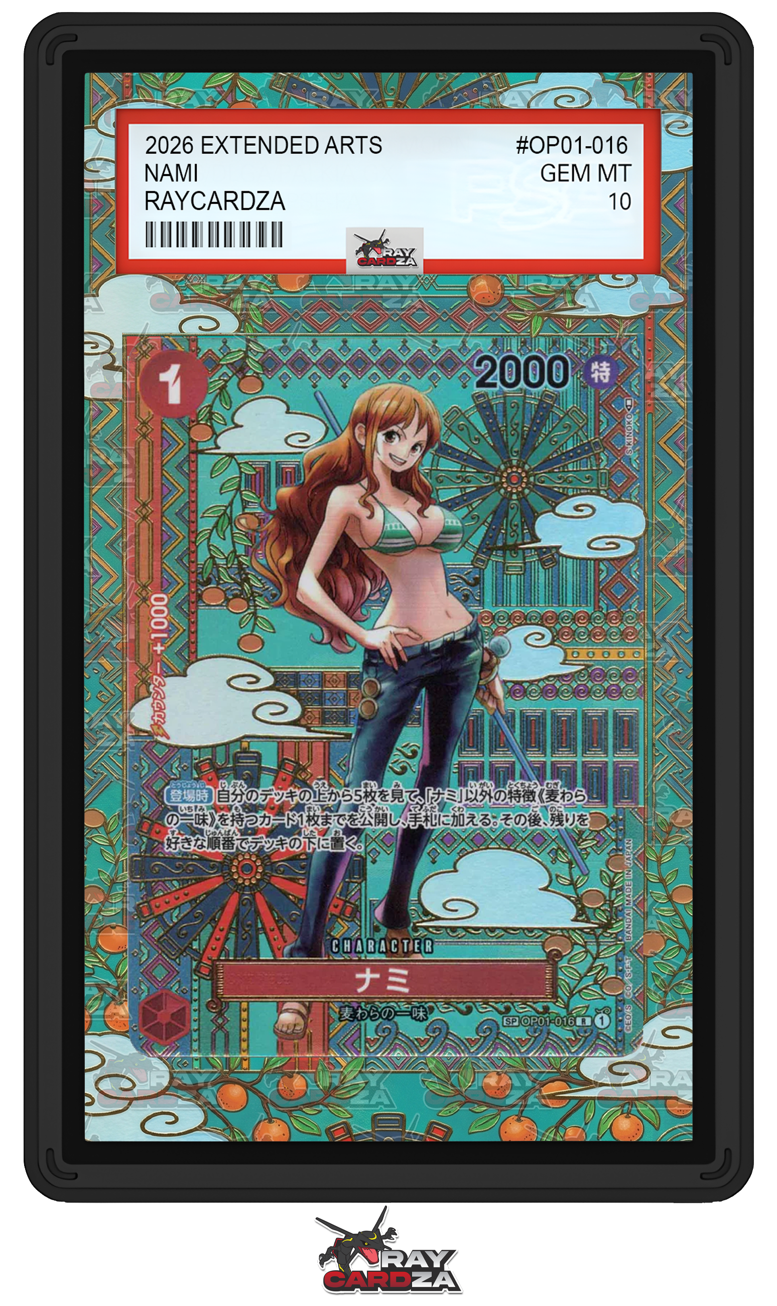 Nami SP #16 EXTENDED ART