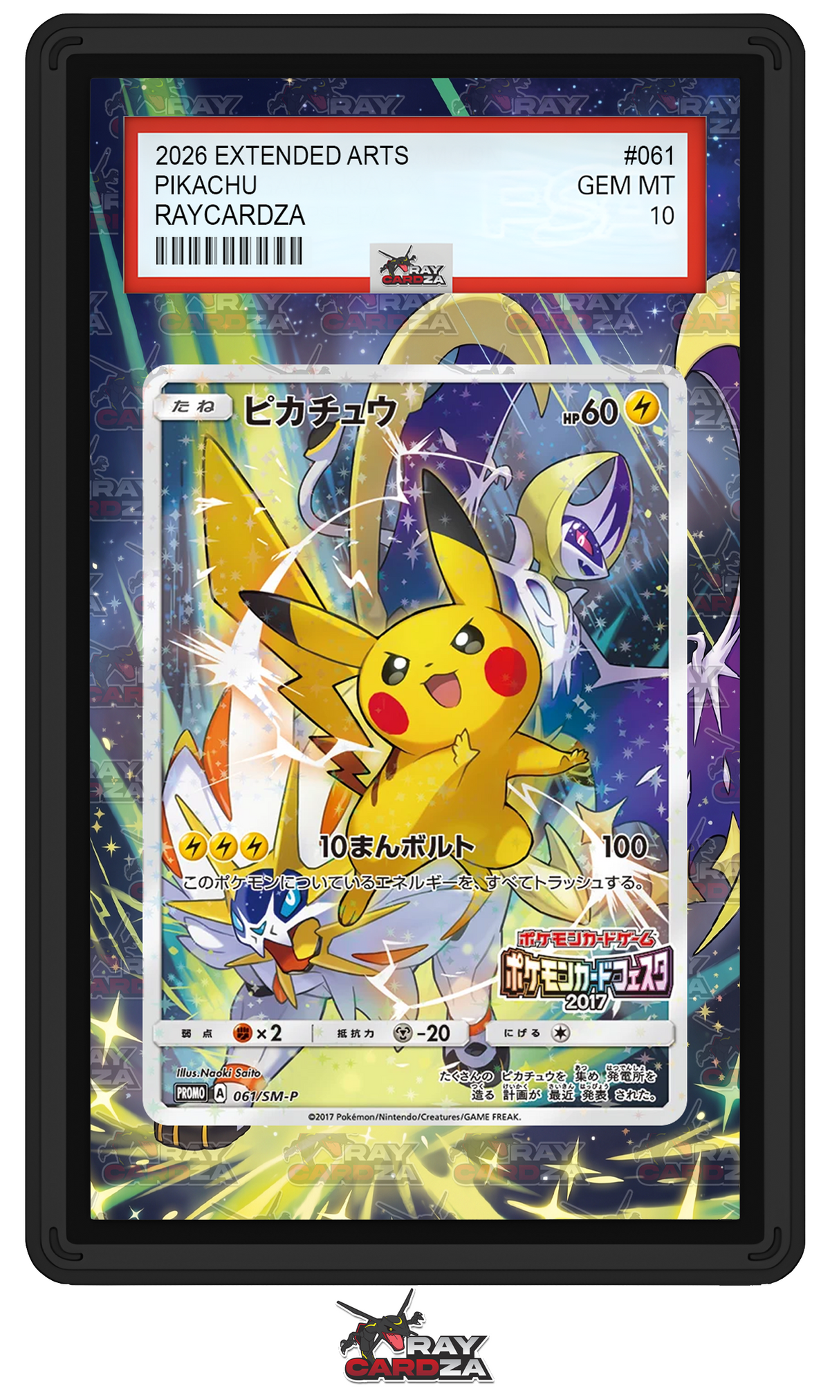 Pikachu #061 EXTENDED ART