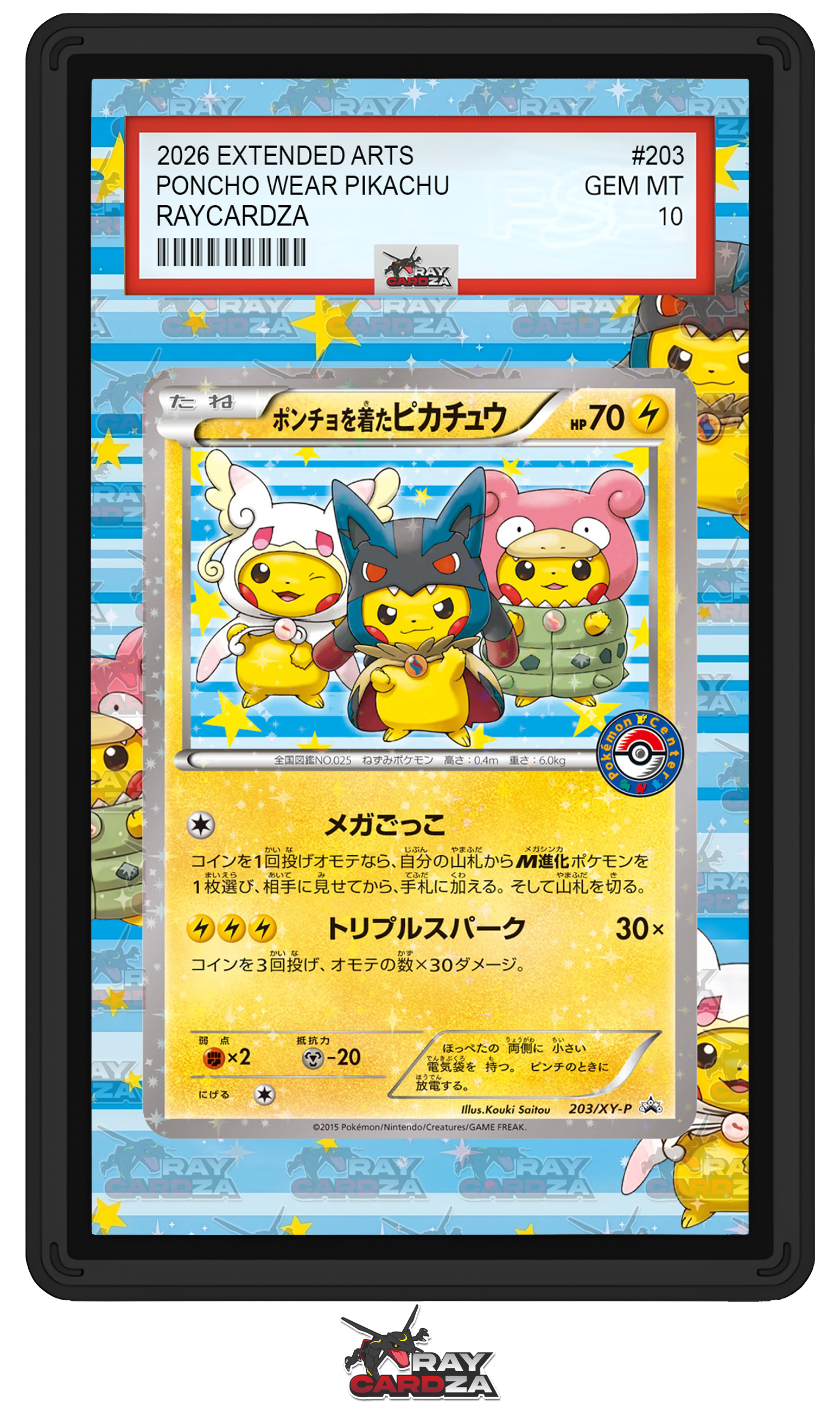 Poncho Wear Pikachu #203 EXTENDED ART Raycardza Poncho Wear Pikachu #203 EXTENDED ART Raycardza