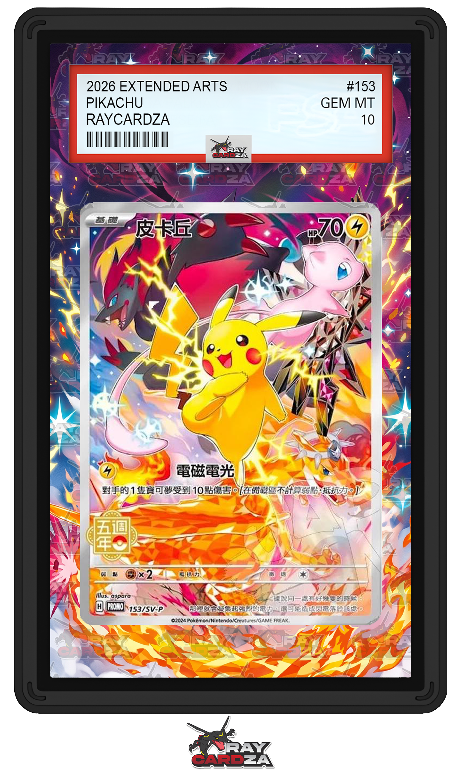 Pikachu #153 EXTENDED ART