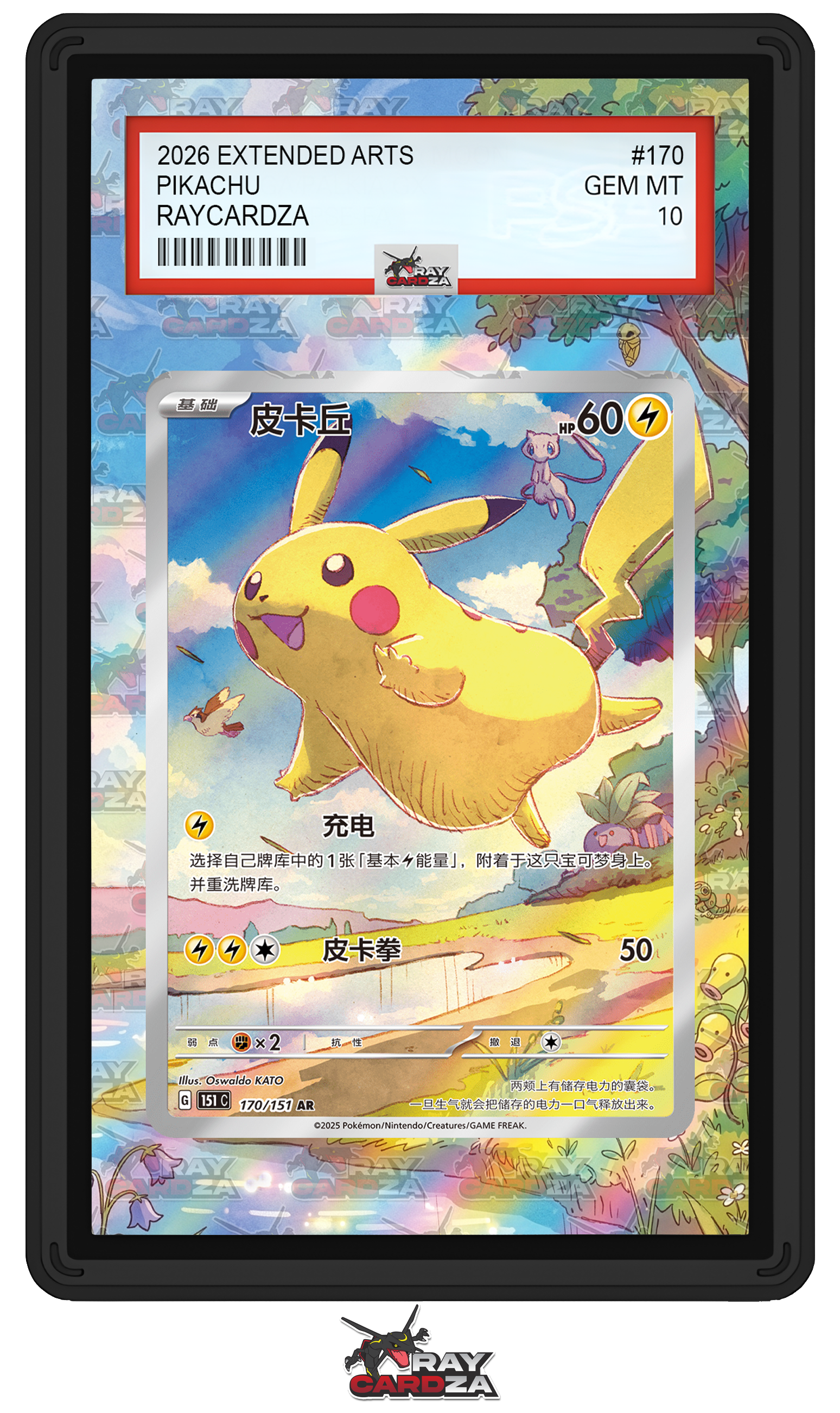 Pikachu #170 EXTENDED ART – Raycardza