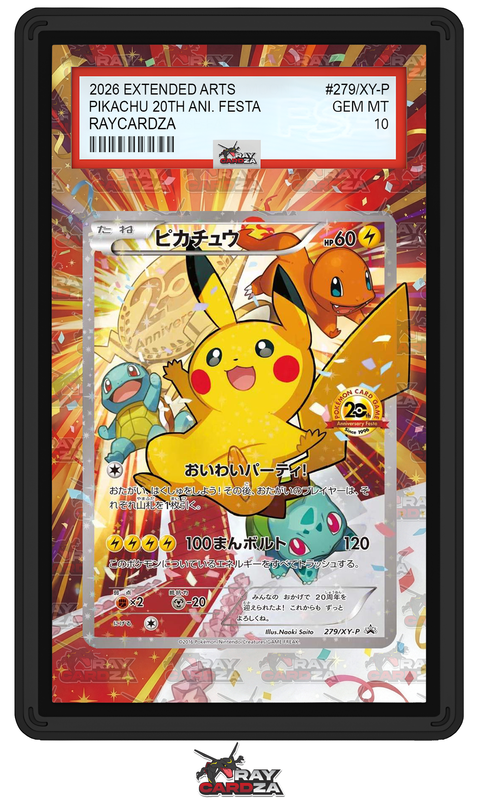 Pikachu 20th Anniversary Battle Festa #279 XY-P EXTENDED ART Raycardza Pikachu 20th Anniversary Battle Festa #279 XY-P EXTENDED ART Raycardza