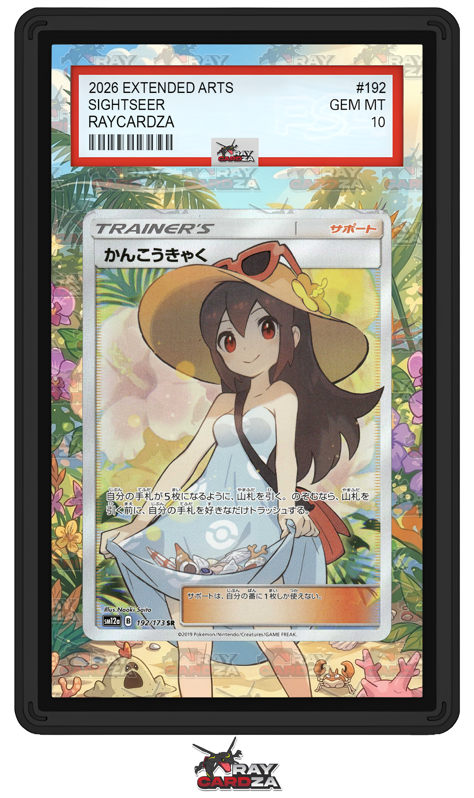 sightseer pokemon card Sightseer - Pokmon Large Extended Artwork Protective Card Display Case