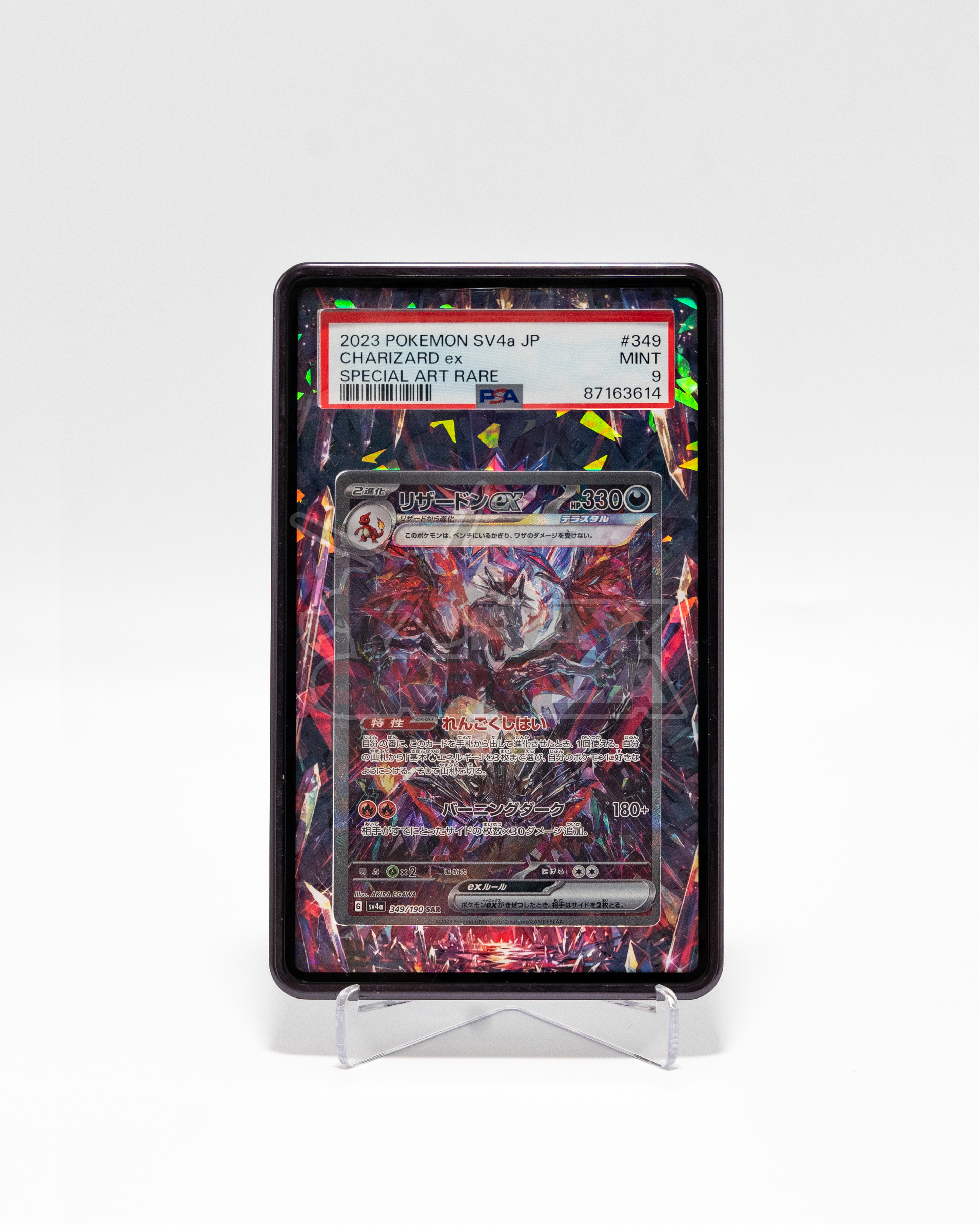 Charizard EX #349 PSA 9