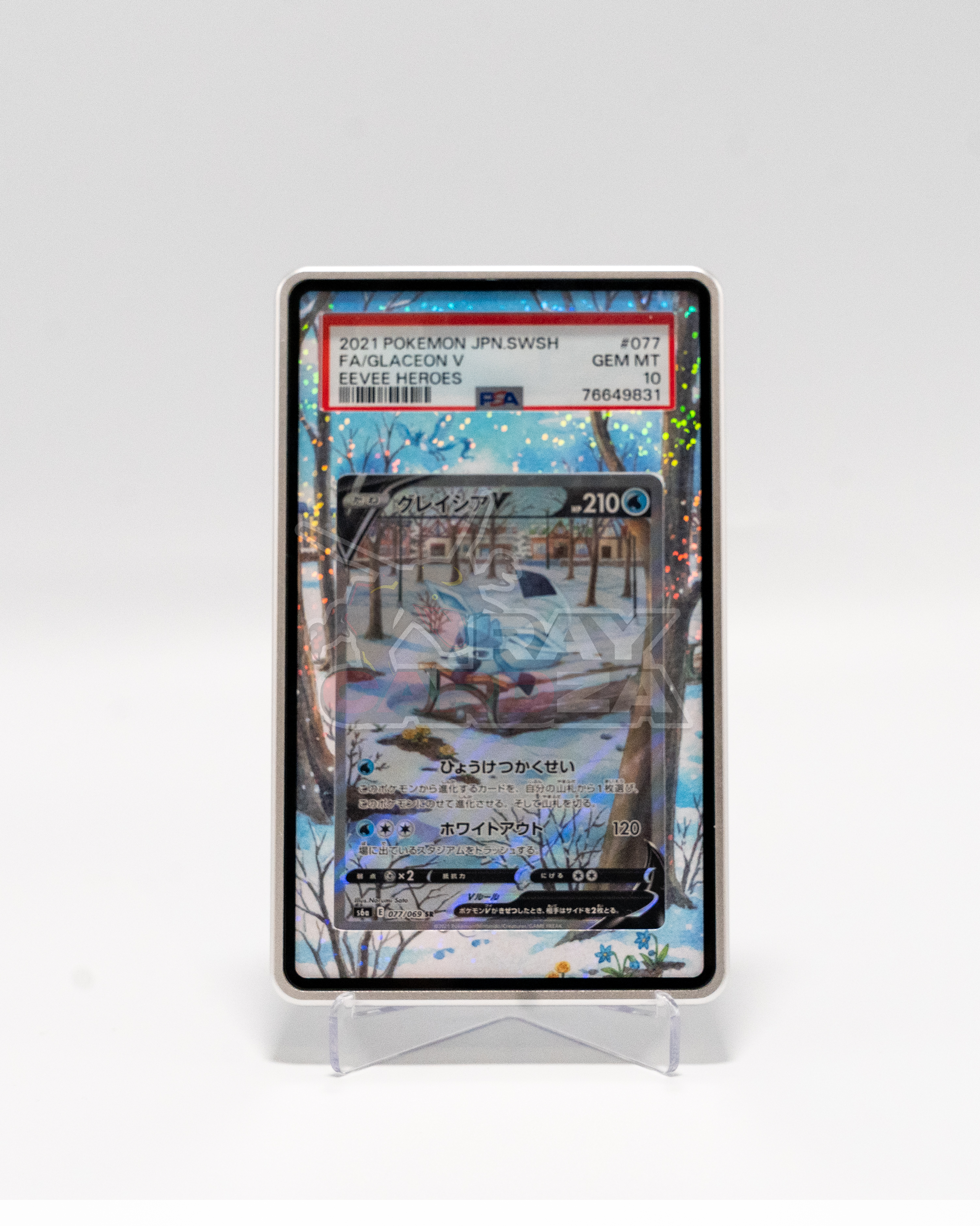 Glaceon V #077 PSA 10