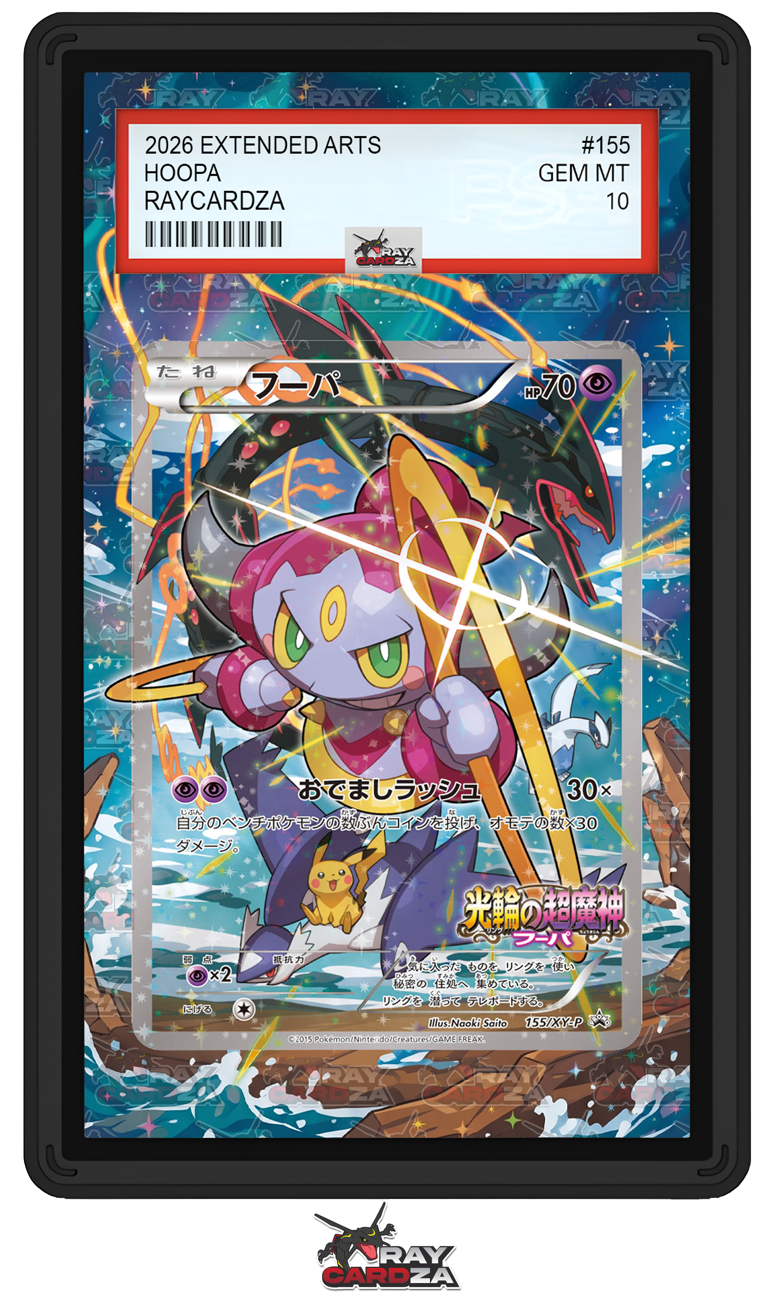 pokemon card hoopa Hoopa Cards | Dex
