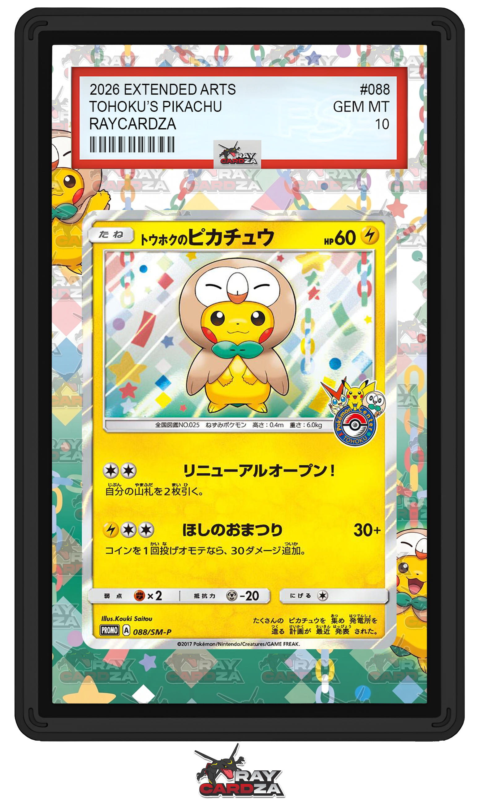 Tohoku's Pikachu #88/SM-P EXTENDED ART